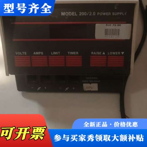 议价美国biorad伯乐 系列  电源  实物拍摄  功能正常议价