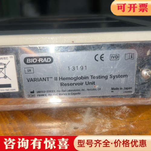 议价BIORAD美国伯乐加热槽过渡议价