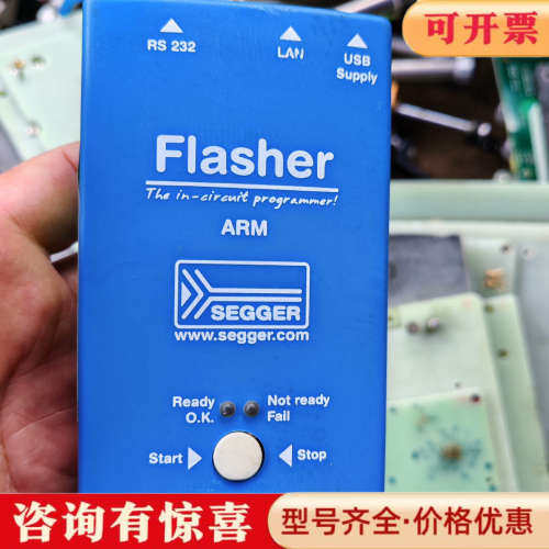 议价德国 Flasher ARM 5.07.01 独立JTA议价