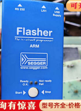 议价德国 Flasher ARM 5.07.01 独立JTA议价