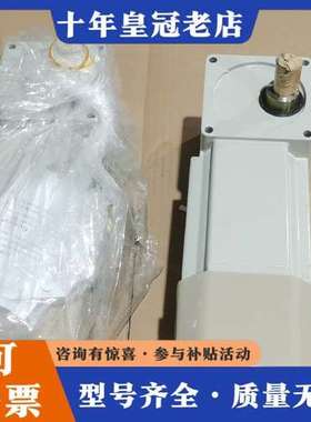 议价 日本住友减速机  型号：RNFM009-15L-CA-可维修
