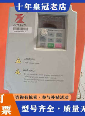 议价富菱变频器DZB300B000.7L4A议价