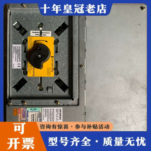 议价PCU50 6FC5210-0DF22-2AA0图片实议价