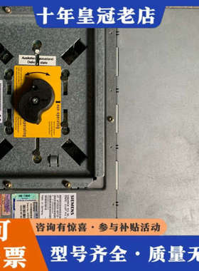 议价PCU50 6FC5210-0DF22-2AA0图片实议价