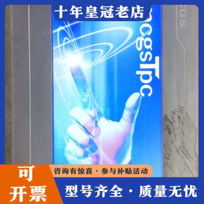 议价昆仑通态 TPC7062KT(TD)，成色有明显使用痕迹。2议价