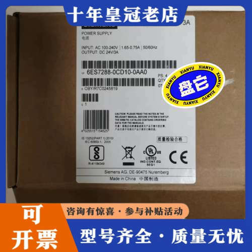 议价 S7-200 SMART SB DT04 CM01议价