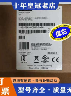 议价 S7-200 SMART SB DT04 CM01议价