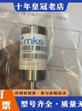议价MKS真空压力计，型号722C-34381，测量范围0-10议价