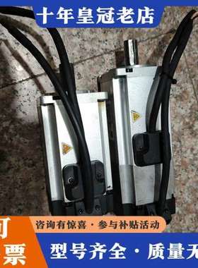 议价禾川伺服电机，型号；SV-X3MH040A-B2LN，/N2可维修