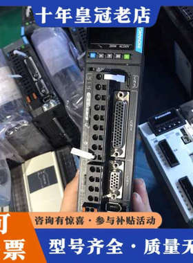 议价汇川680伺服驱动器 SV680PS1R6I议价