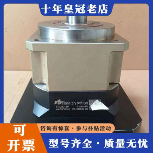 议价130锐宝THL系列精密斜齿行星减速机：速比1比10/THL议价