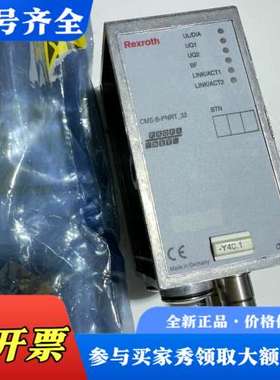 议价控制器CMS-B-PNRT_32一个议价