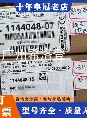 议价电机用海德汉读数头1144048-15 39300可维修