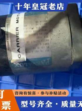 议价英国PARVALUX帕瓦鲁斯减速电机，型号PM10C.5/E可维修