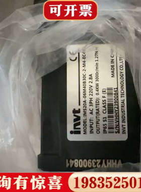 议价英威腾IMS20A-06M40B30C-2-M4-EC401议价