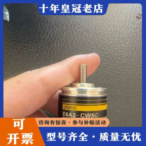 议价E6A2一CW5C议价