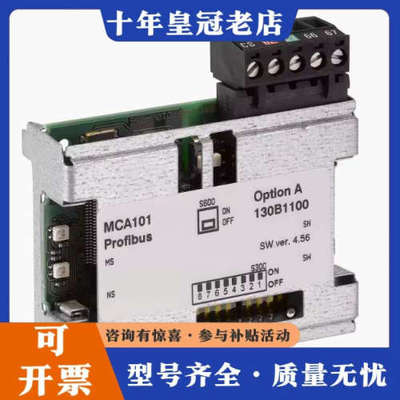 议价130B1200议价