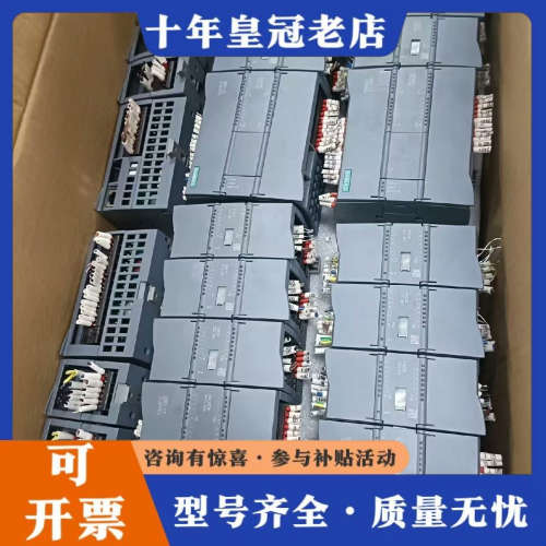 议价PLC模块，型号6ES7 223-1PH32-0XB0议价