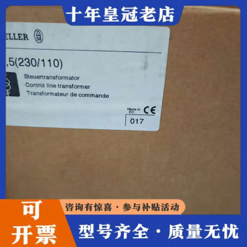 议价MOELLER  STI2.5议价