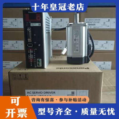 议价MHMJ042G1U 伺服电机 质保1年 供应议价