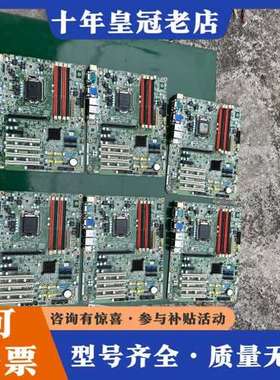 议价研华工控机主板AIMB-782QG2可维修