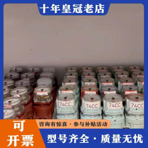 议价Oval NPI45B20，364cc，阀位指示器，备件议价