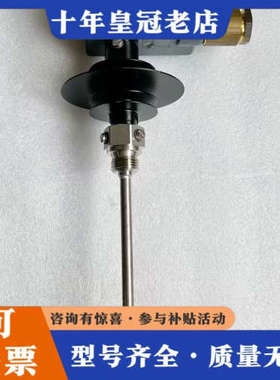 议价JUMO ATH-SE-2 温度传感器，型号603021/0议价