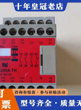 议价安全继电器G9SA-TH301-24VAC／DC议价