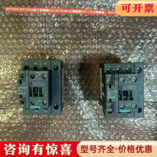 议价3RT1526/3RT2526通力变频器KDL32/KDM/议价