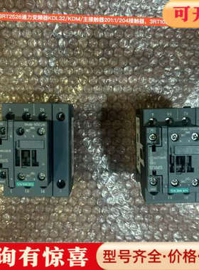 议价3RT1526/3RT2526通力变频器KDL32/KDM/议价