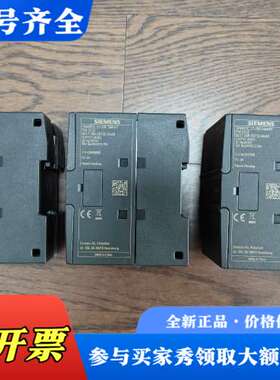 议价6ES7288-2DT32-0AA0 功能完好议价