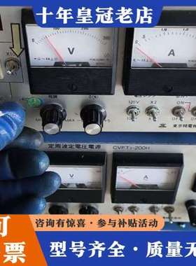 议价CVFT1-200H定周波定电压电源，实物图拍摄。询价拍可维修