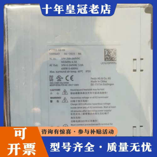 议价费斯托 CMMB-AS-04订货号：5105643议价