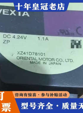 议价日本VEXTA东方电机 ASM69AC，ASD16D-C 功议价