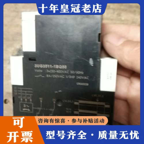 议价3UG3511－1BQ50议价