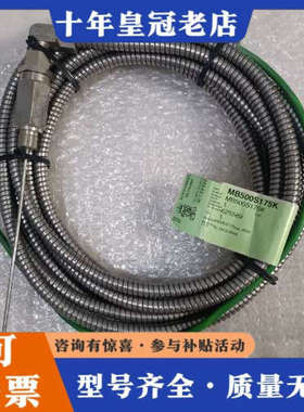 议价KONGSBERG传感器  MB500S175K   原议价