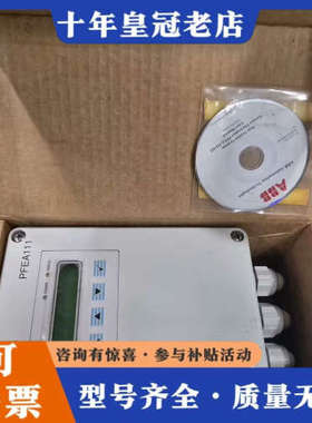 议价ABB PFEA111-65 3BSE050090R65工程议价
