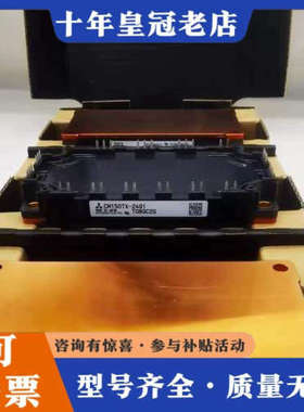 议价CM150TX-24S1 CM100TX-24S1 CM10议价