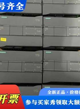 议价215-1AG40 CPU1215C议价