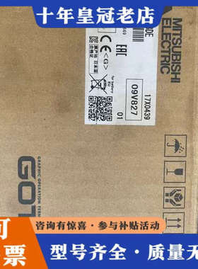 议价三菱触摸屏GT1455HS-QTBDE一台，实物如下图所议价