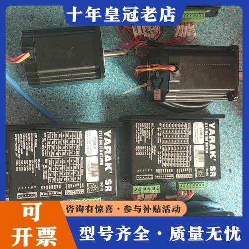 议价信浓YARAK，42步进驱动器+电机，型号Y2SD2，电机型可维修