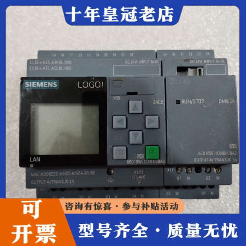 议价模块6ED1052-1CC01-0BA8 /6ED10议价