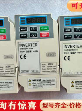 议价精研变频器JSCCA025  0.25kw  220Ⅴ议价