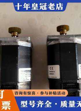 议价POWERMAX||电机，P22NSXA-LSS-SS-03可维修