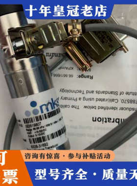 议价mks870B-31692议价