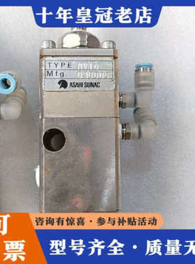 议价日本ASAHI SUNAC旭灿纳克 mv10议价