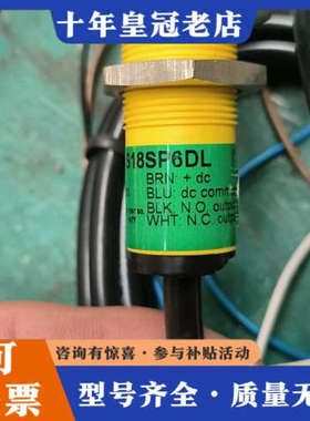 议价美国邦纳Banner光电开关S18SP6DL，带原厂议价