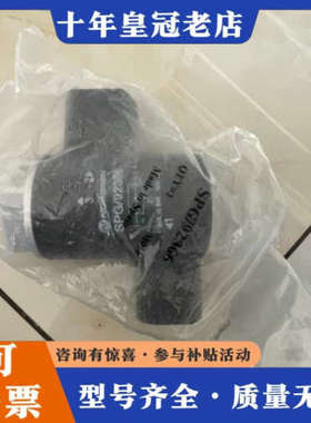 议价诺冠，莫迪维克R240R245阀议价