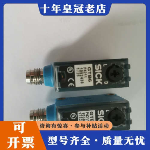 议价GTB6-P4211 1个。GTE6-P4211   1个。议价