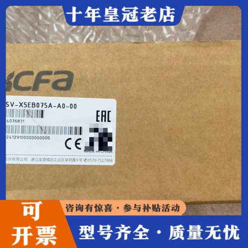 议价禾川驱动器，SV-X5EB075A-A0-00议价